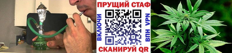 Магазины продажи наркотиков Шелехов АМФЕТАМИН МЕФ ГАШИШ Марихуана Кокаин