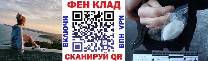 АМФЕТАМИН VHQ  площадка какой сайт  Шелехов 