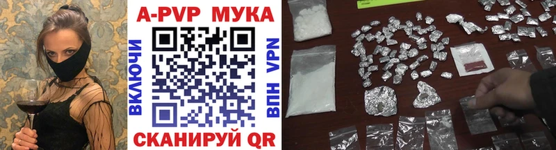 A PVP СК КРИС  shop официальный сайт  Шелехов  как найти наркотики 