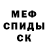 МЕТАДОН methadone Milk Shake