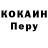 ТГК жижа Ivan Chirov