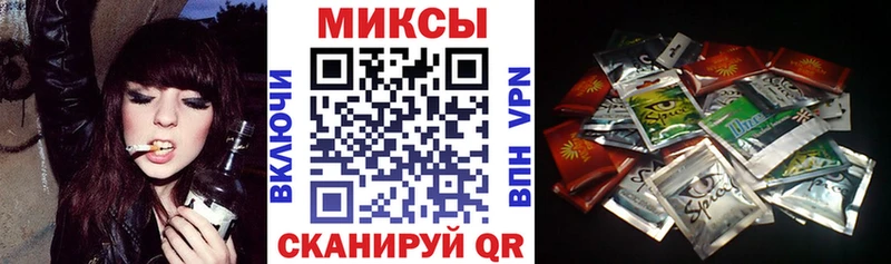 БУТИРАТ вода Шелехов