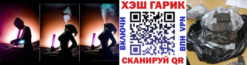 ссылка на мегу рабочий сайт  Шелехов  Гашиш убойный 