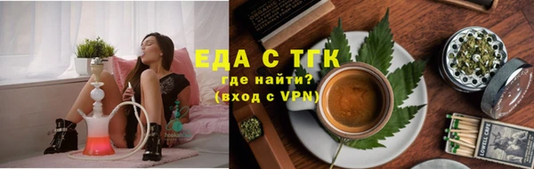 мяу мяу кристалл Мегион