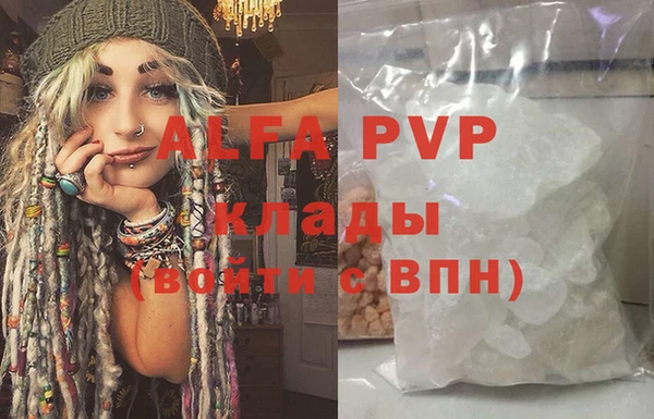 ALPHA-PVP Алзамай