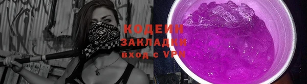 наркотики Алексин