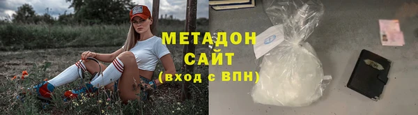 ALPHA-PVP Алзамай