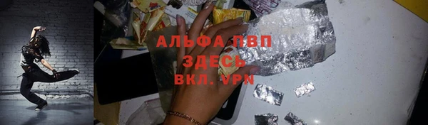 наркотики Алексин