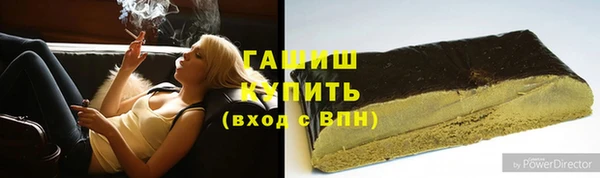 ALPHA-PVP Алзамай