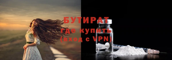 наркотики Алексин