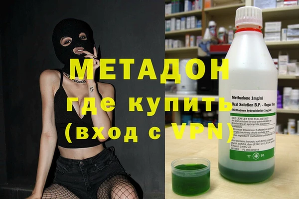 метадон Алексеевка