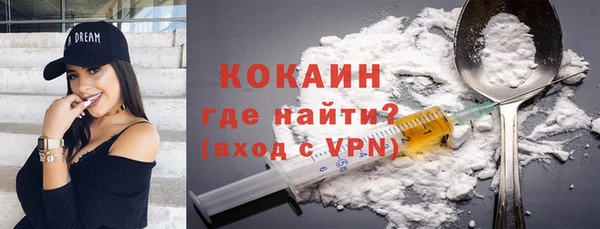 наркотики Алексин