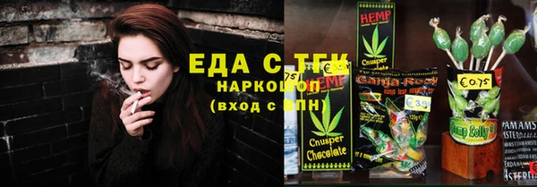 ALPHA-PVP Алзамай