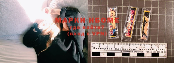 экстази Новый Уренгой