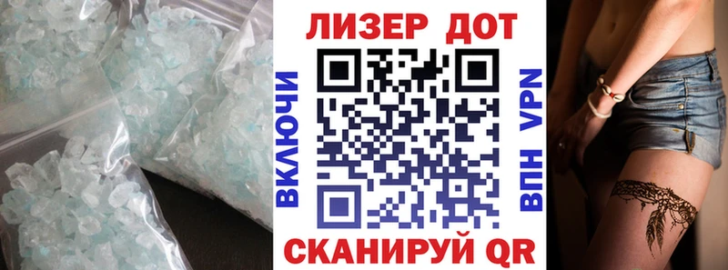Лсд 25 экстази кислота  наркошоп  Шелехов 