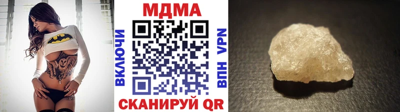 MDMA VHQ Шелехов