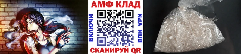 МЕТАМФЕТАМИН Methamphetamine  гидра рабочий сайт  Шелехов 