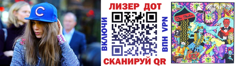 Марки NBOMe 1,5мг  Шелехов 