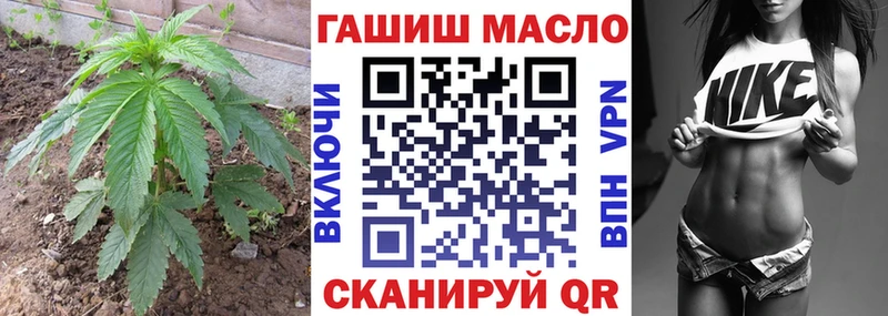 цена наркотик  blacksprut рабочий сайт  Дистиллят ТГК концентрат  Шелехов 